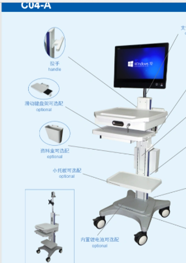 Medical Cart and Trolley